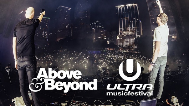 Ultra Music Festival