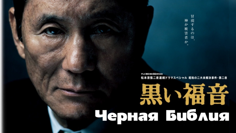 Фильмы (Takeshi Kitano)