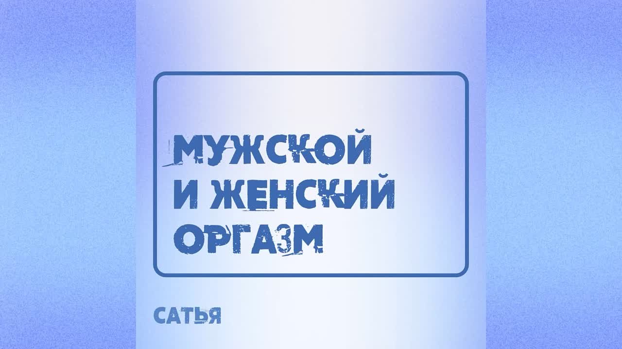 Сатья дас