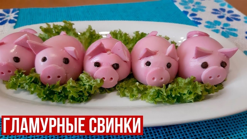 УКРАШЕНИЯ ИЗ ОВОЩЕЙ И ФРУКТОВ.