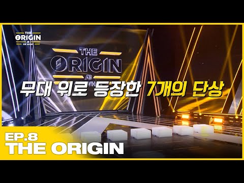 ∞ Шоу "The Origin - A, B or What?" (2022) ∞