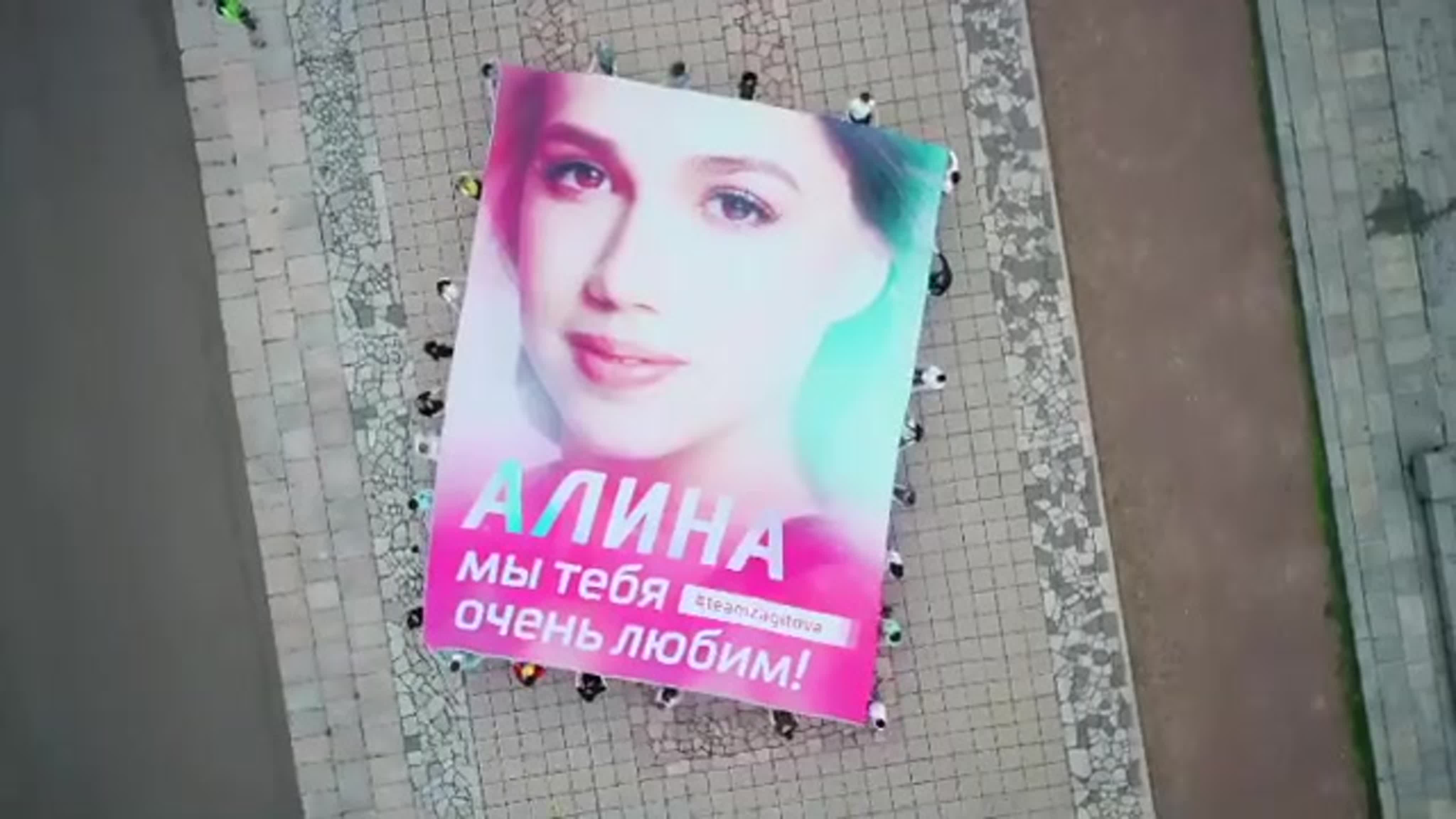 ►Team Zagitova