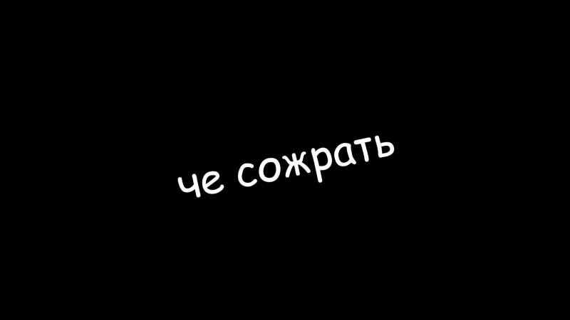 добро пожаловать в конфу админов