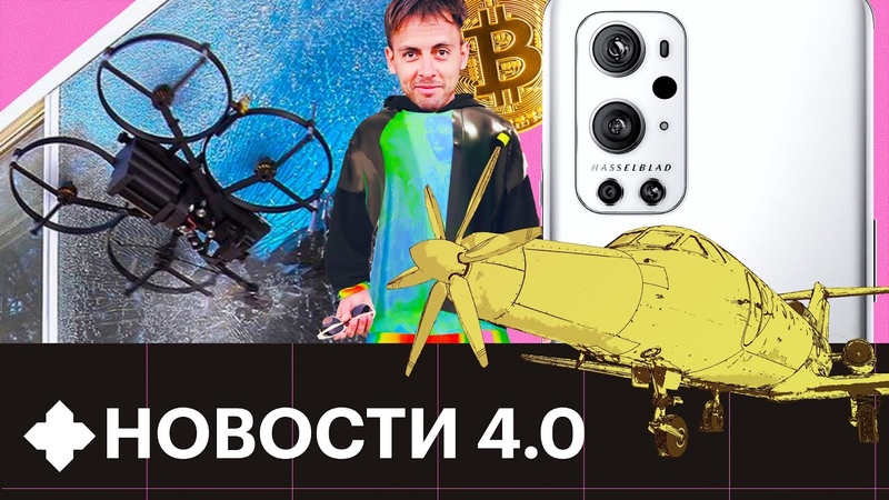 Индустрия 4.0