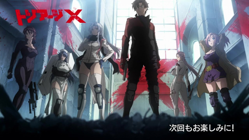 Искусственный отбор / Triage X [Студийная Банда AD, Давид Петросян, BalFor, Гамлетка Цезаревна, Ancord, Торгиль, Jade, 9й Неизве