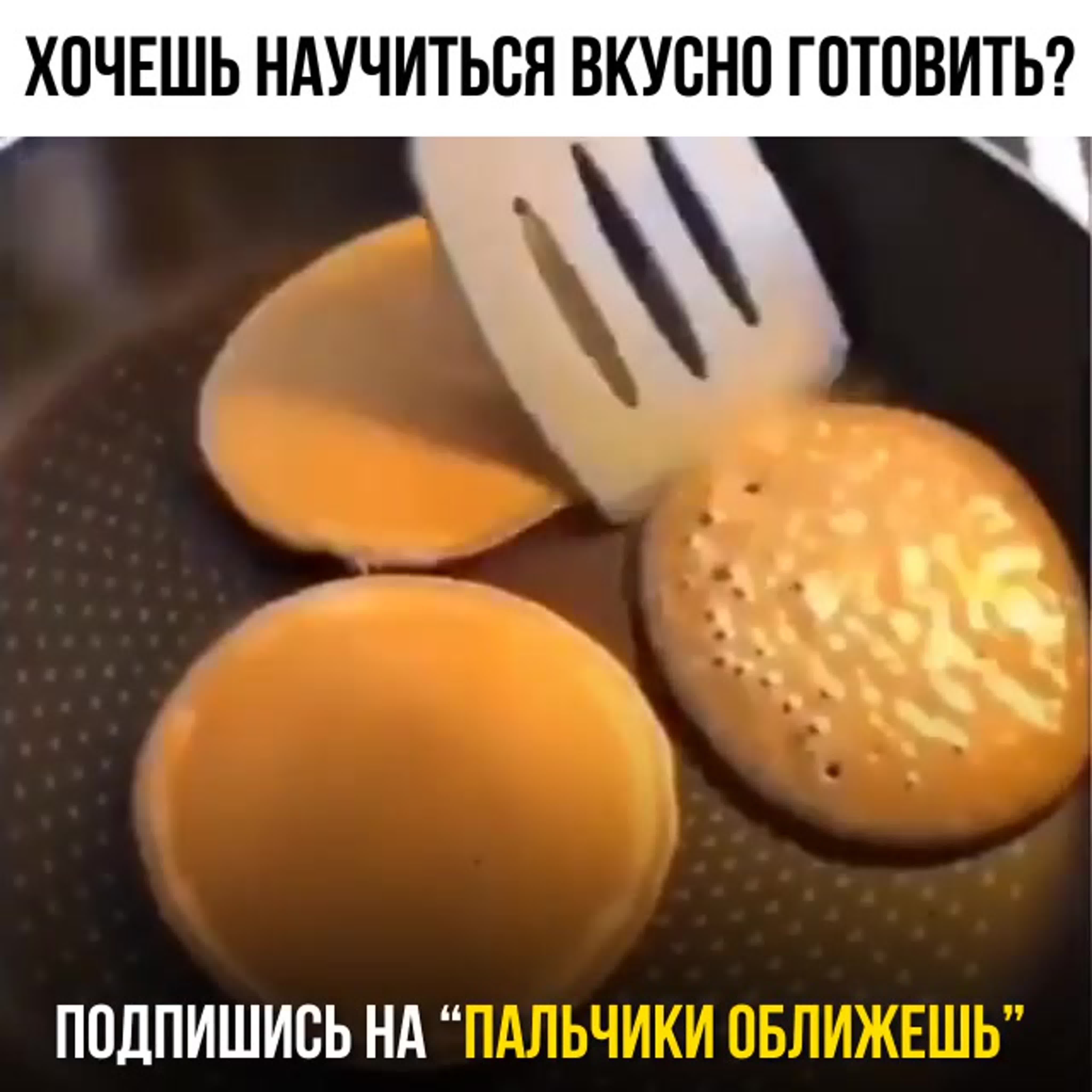 Вкусные домашние рецепты!