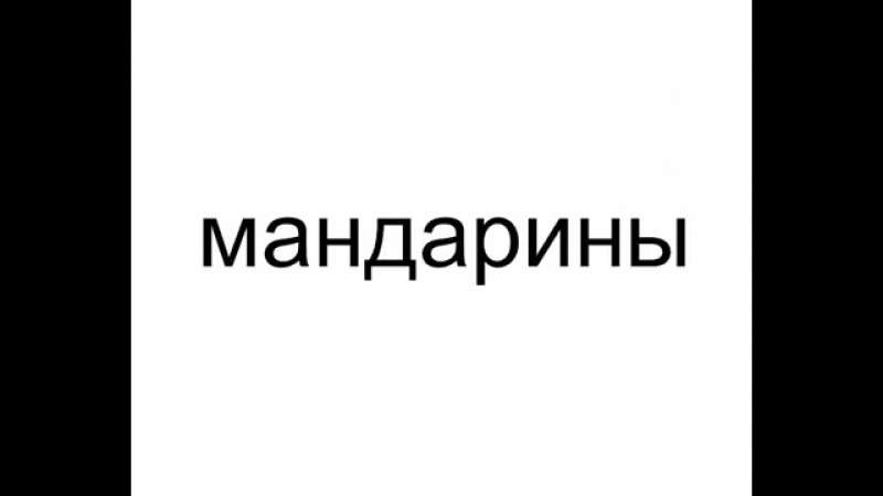 мультфильмы