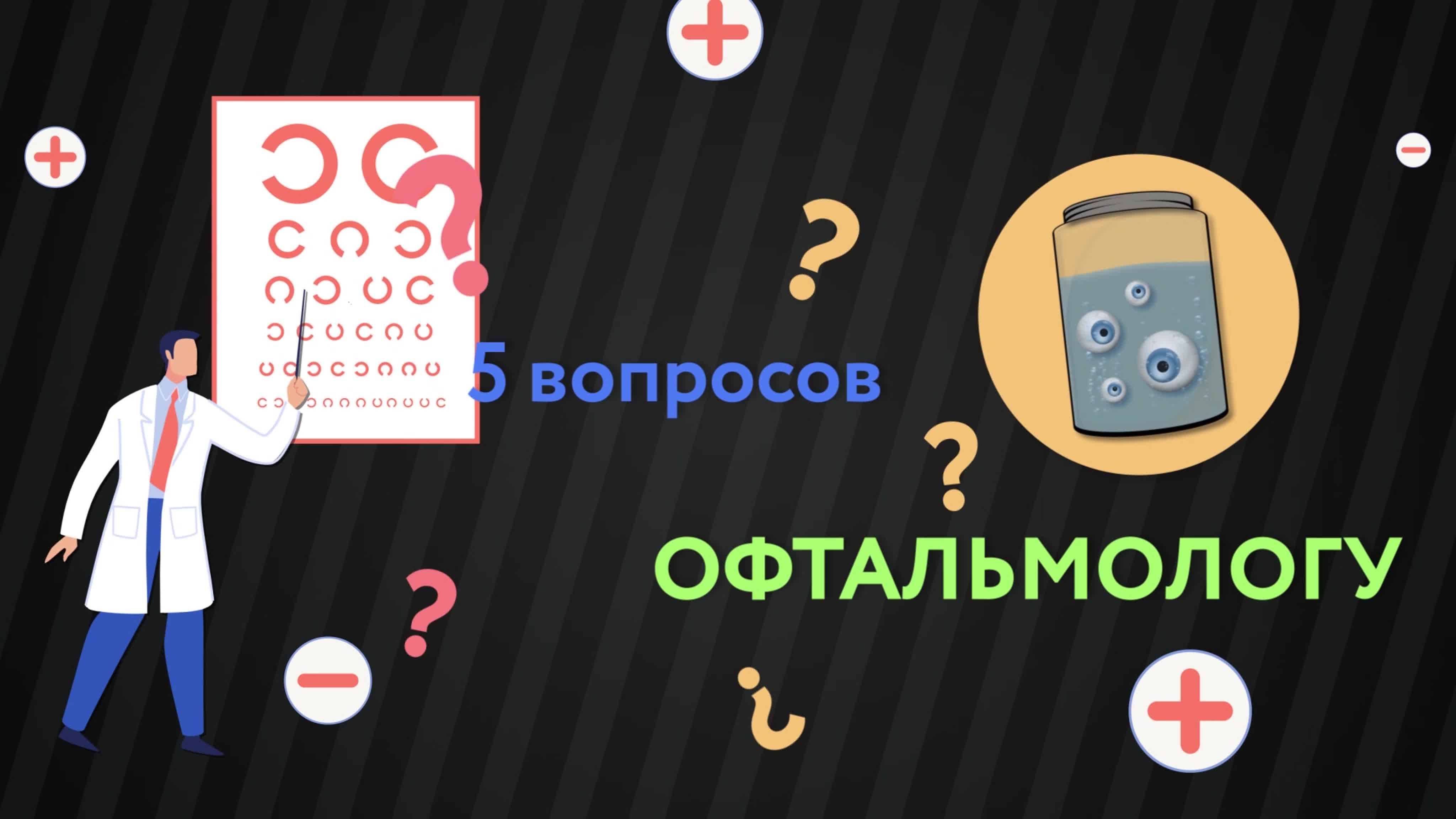 Советы специалистов