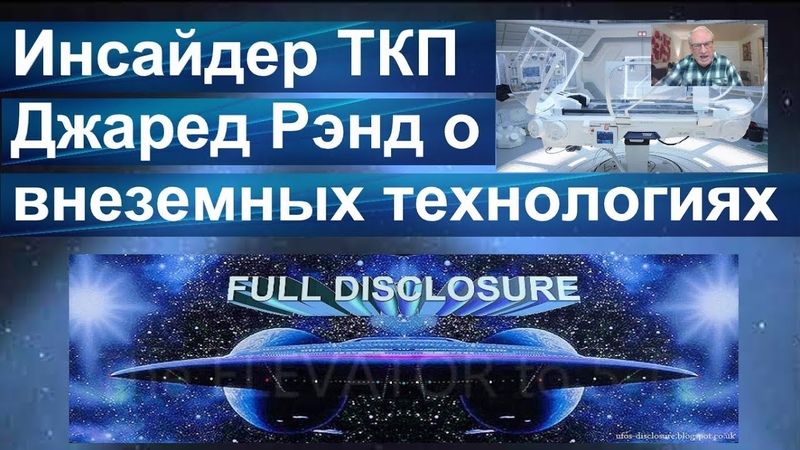 ТЕХНОЛОГИИ