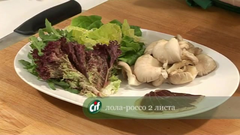 Chef Антон Ершов