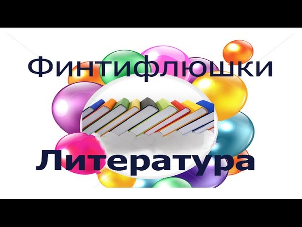 Неофициальные (любительские) фильмы