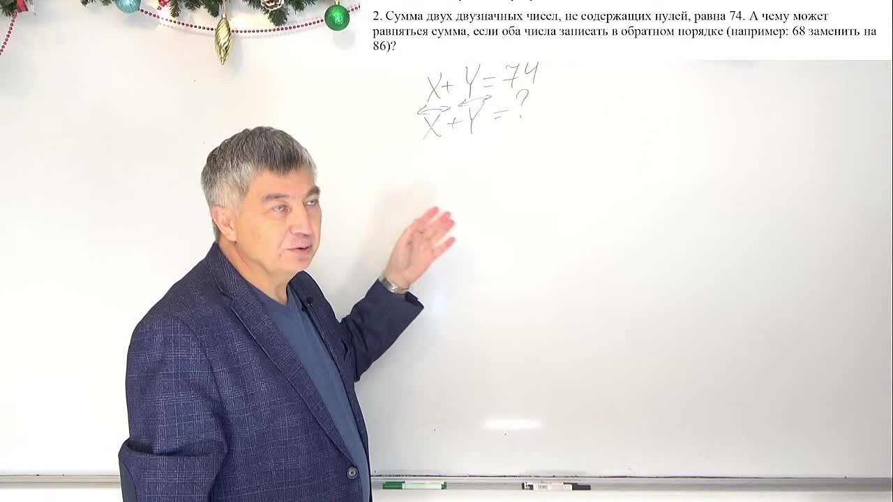 Лекции для школьников