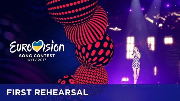 Eurovision 2017 | First Rehearsal