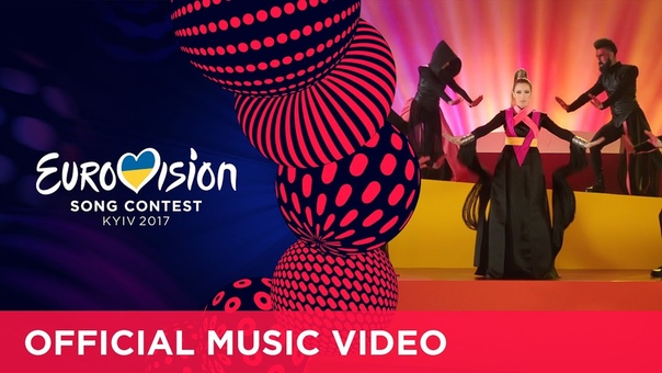 Евровидение 2017 - Music Video