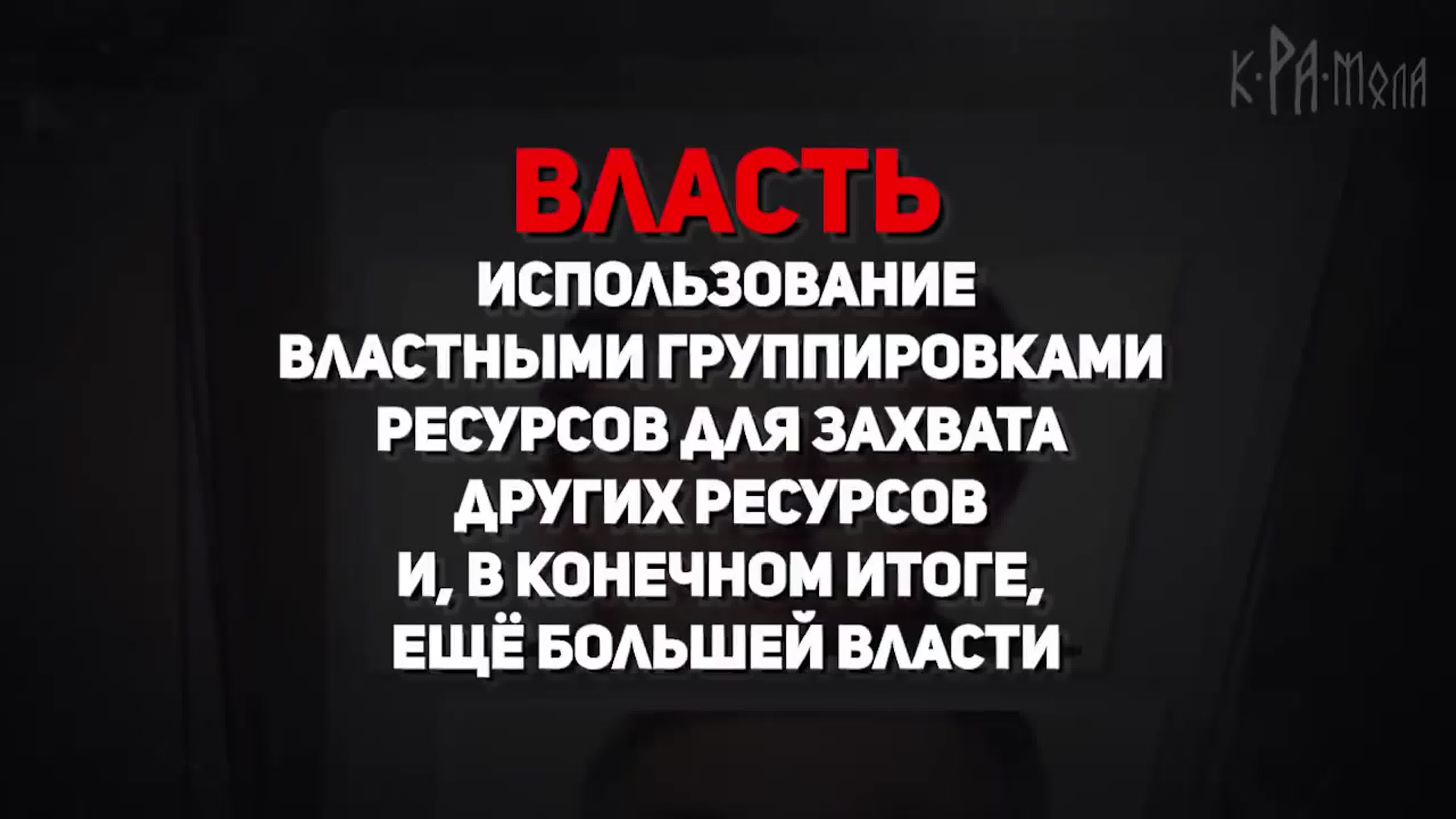 !!! - врёшь, молодёжь не проведёшь!!!