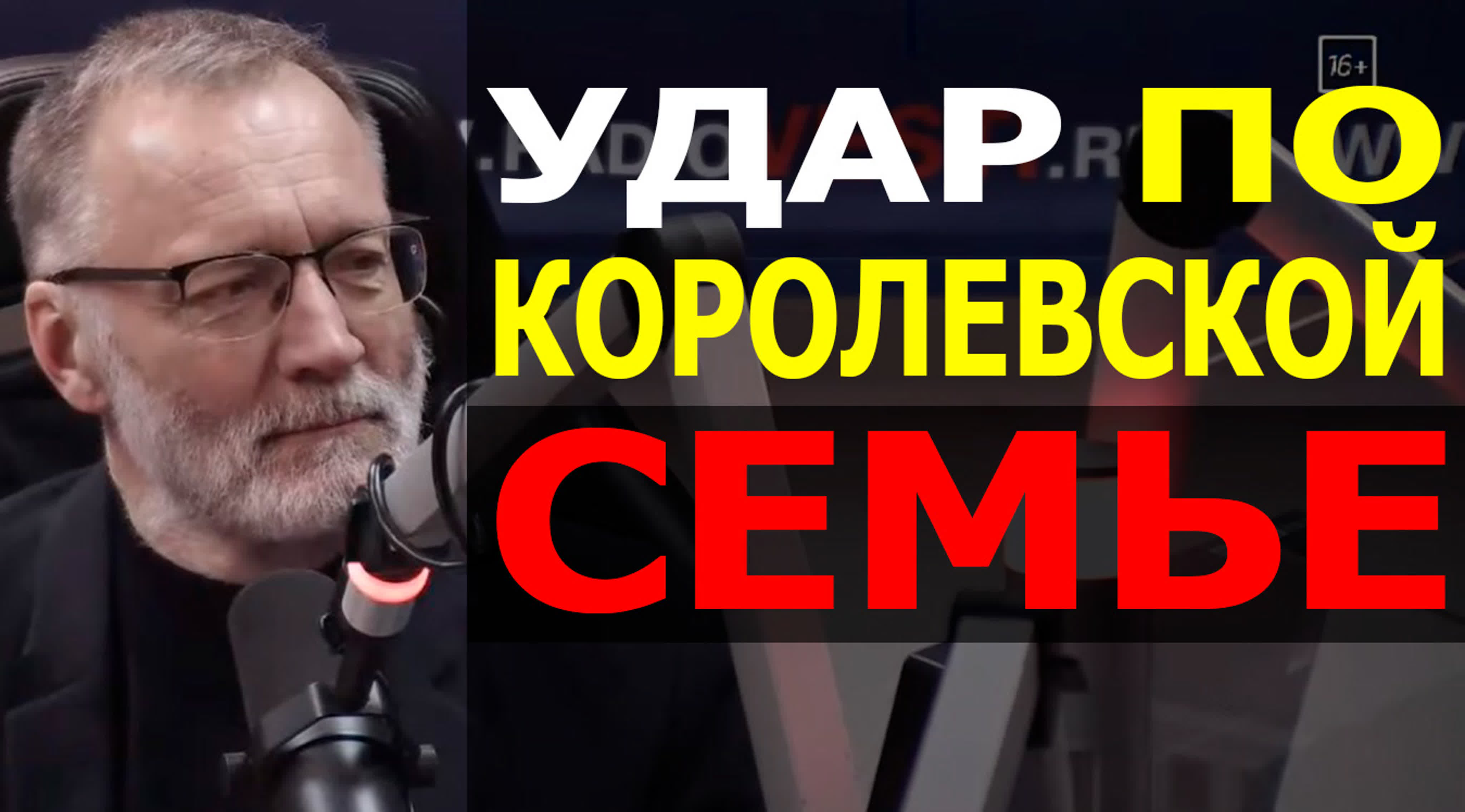 Михеев Сергей