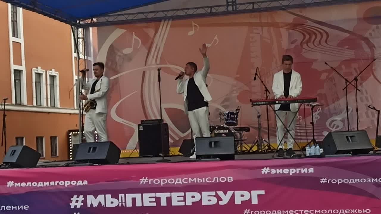 День молодежи