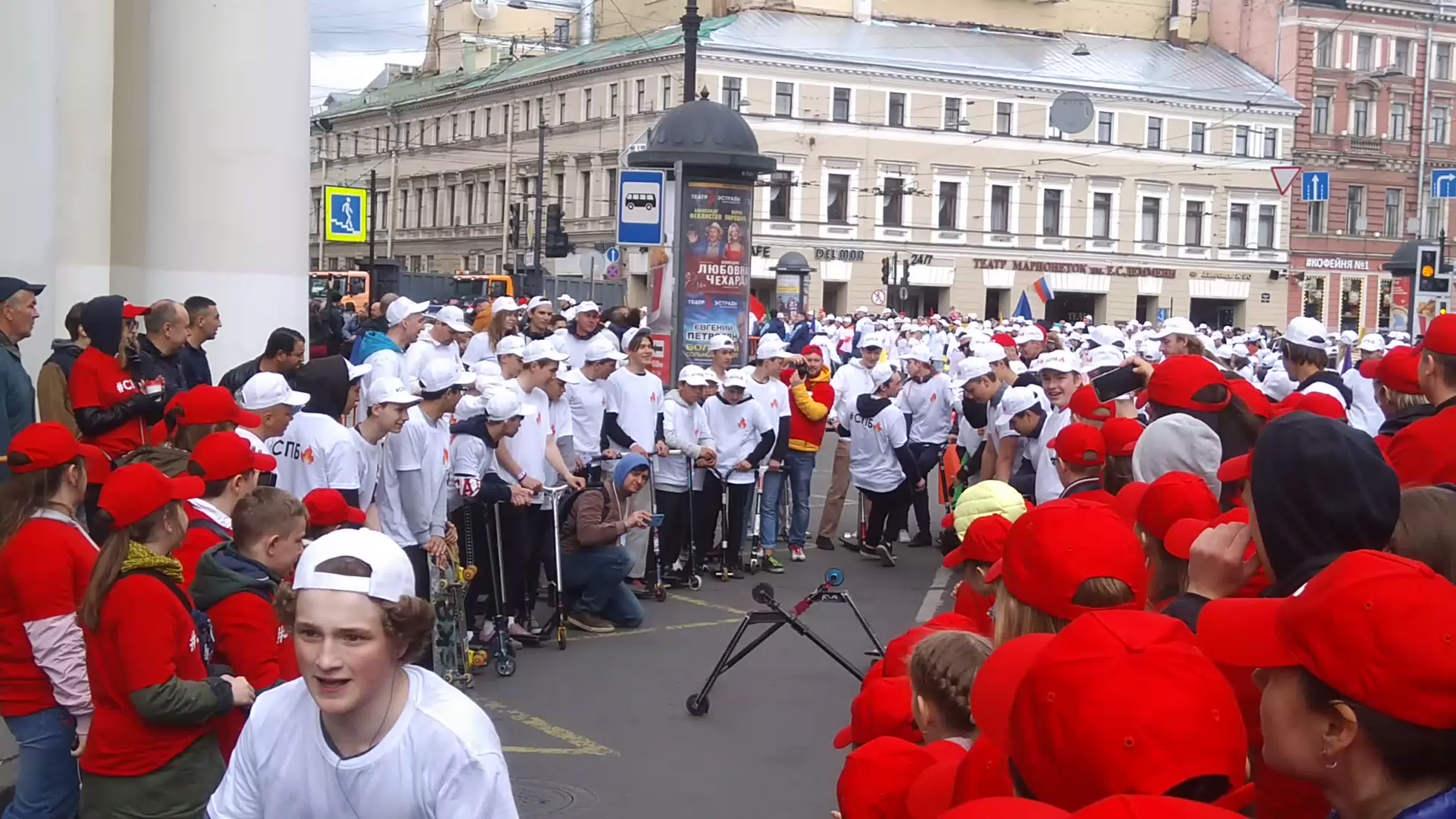 День города Санкт-Петербурга. Праздник на Невском.