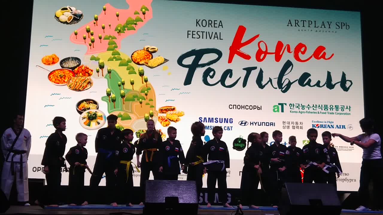 Korea Фестиваль