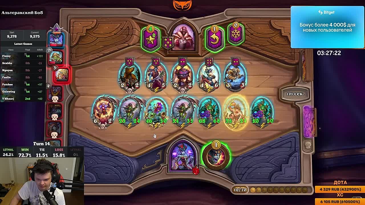 SilverName HearthStone - официальный канал