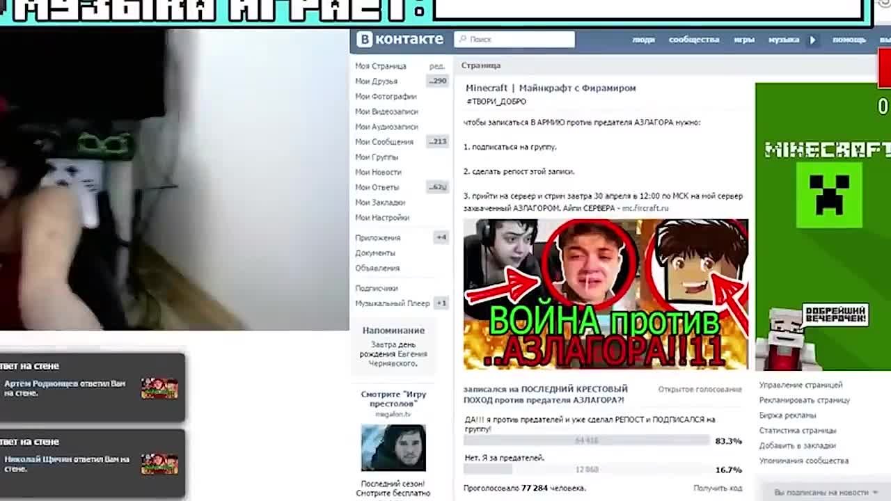 ЮТУБЕР