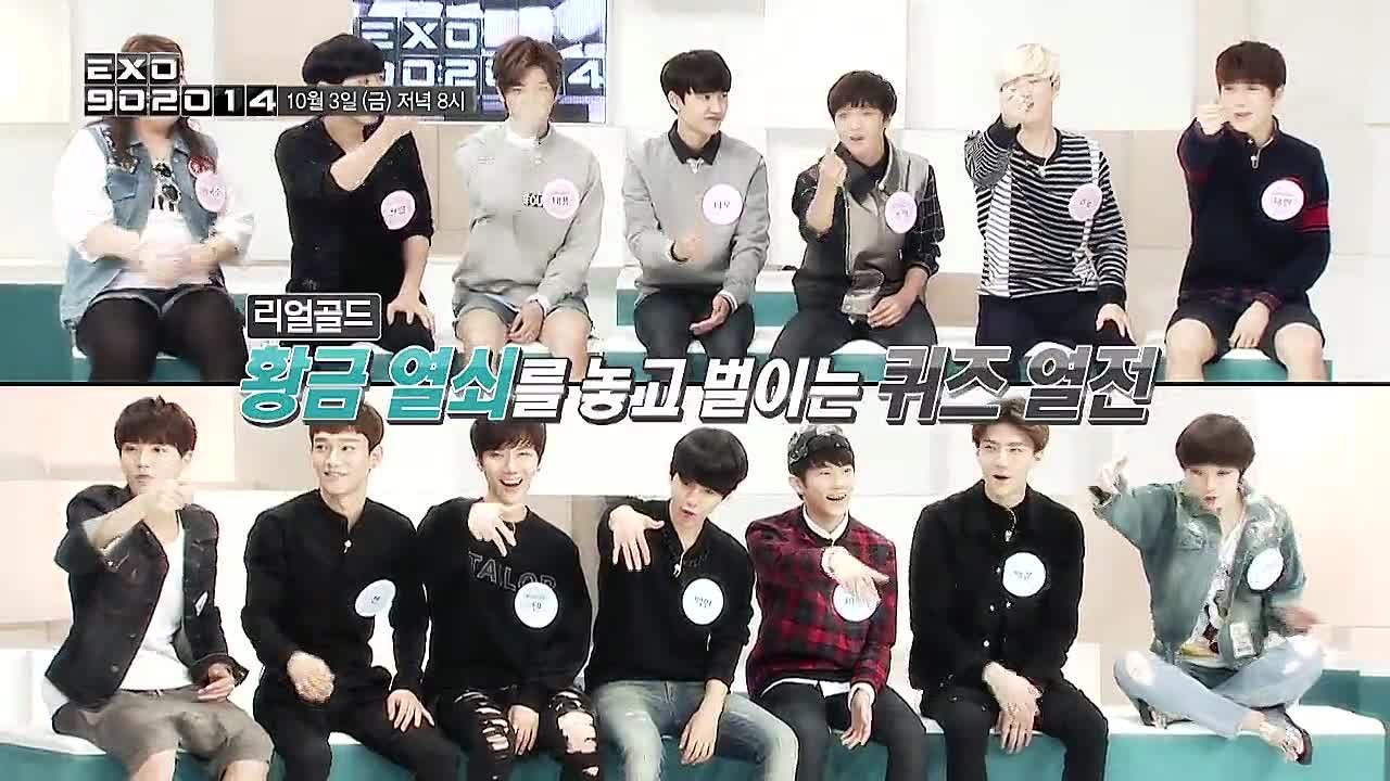 EXO90:2014