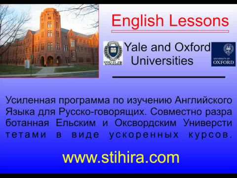 59) Обучение в США