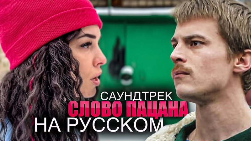 MTV Россия