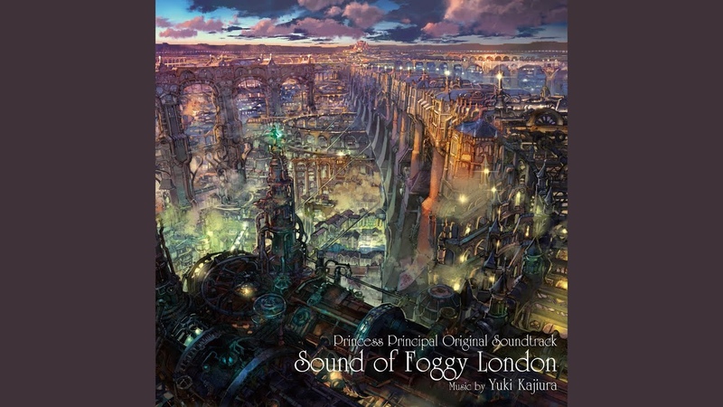 [2017.09.27]  Princess Principal OST: Sound of Foggy London