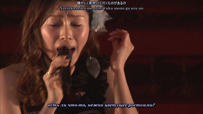 Yuki Kajiura LIVE vol.#11 FJY 2days Special - Day2 (русские субтитры)