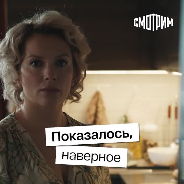 Смотрим II Cериал "Анна Медиум"