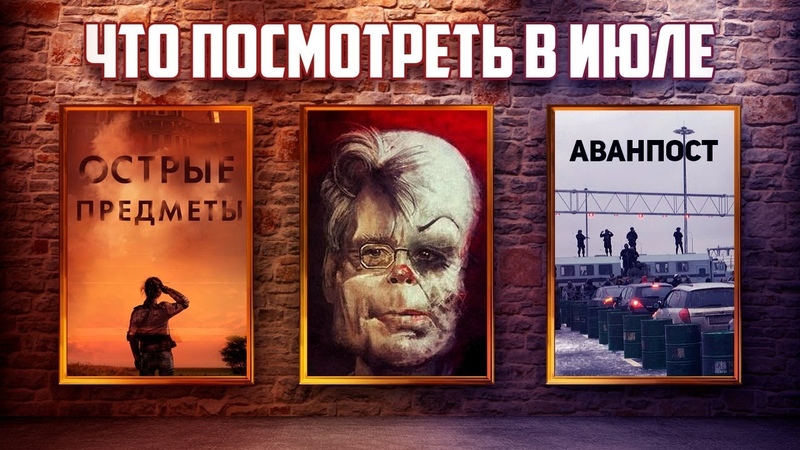 Календарь сериаломана