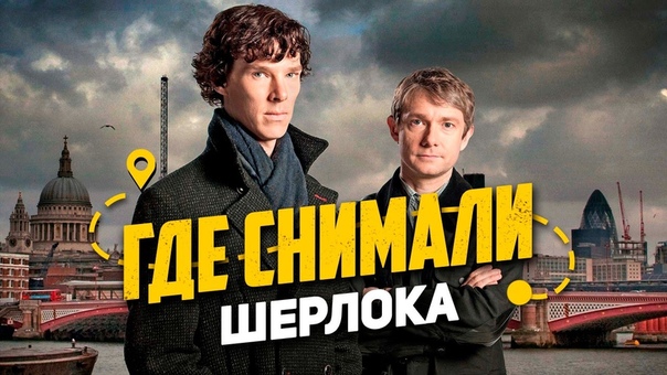 Где снимали сериалы