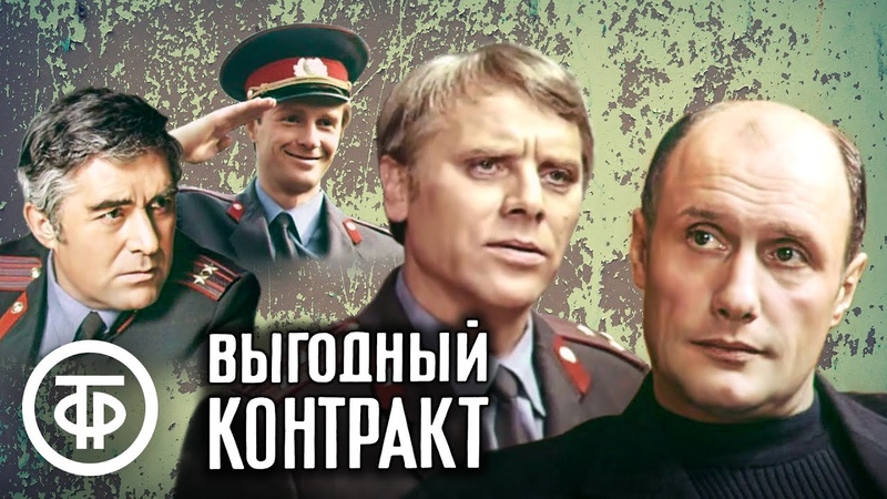 Сериал