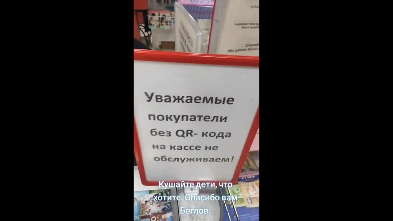 Маски, вакцинация и QR-коды