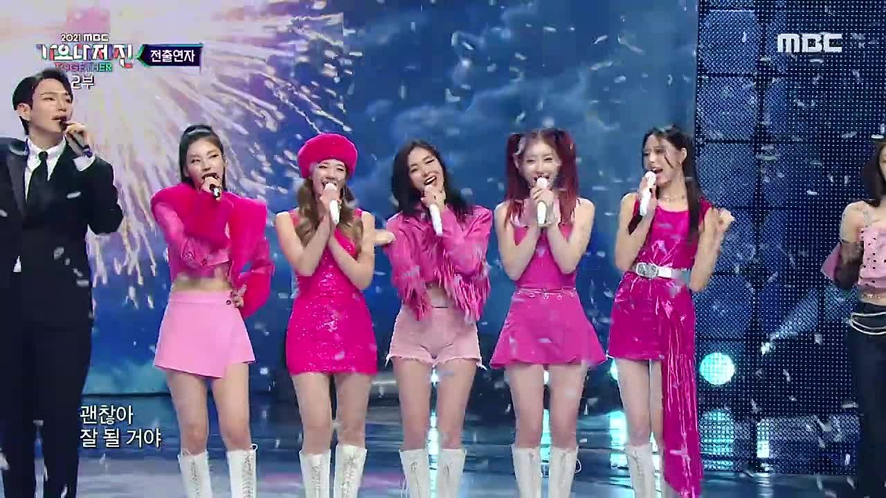 MBC Gayo​ Daejejeon​ 2021