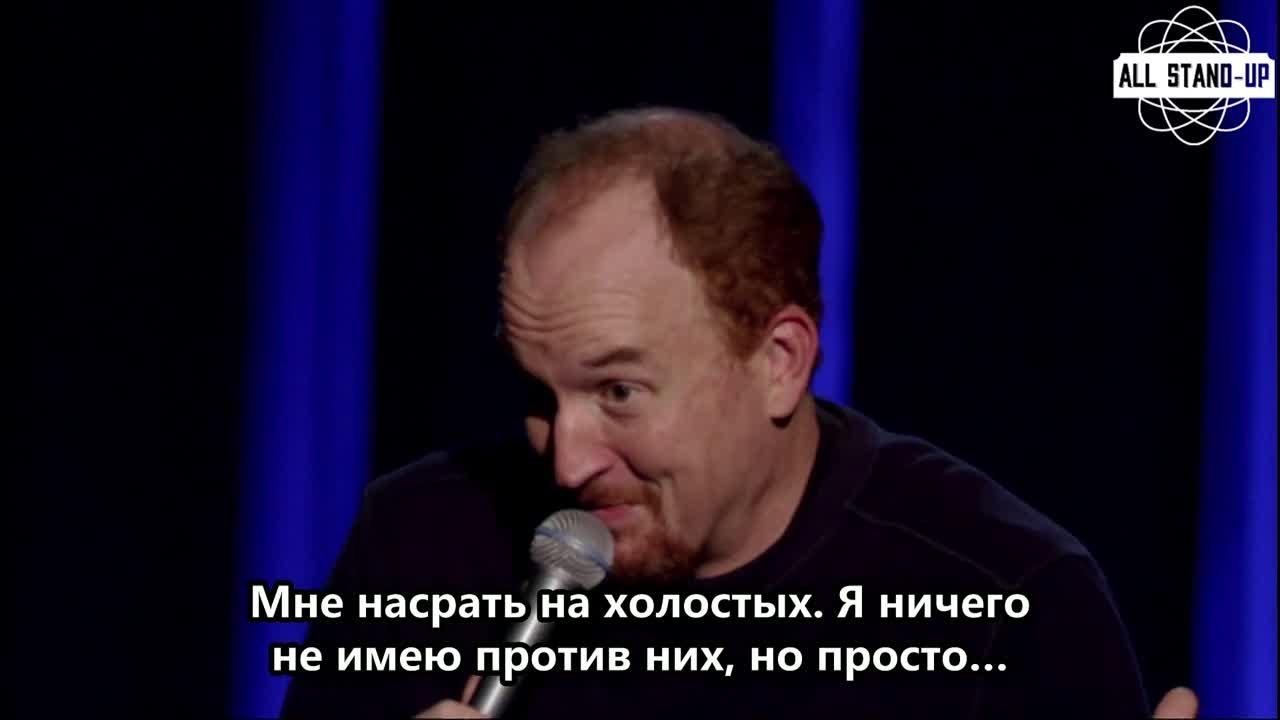 Louis C.K.: Shameless / Луи Си Кей: Без стыда (2007) Субтитры