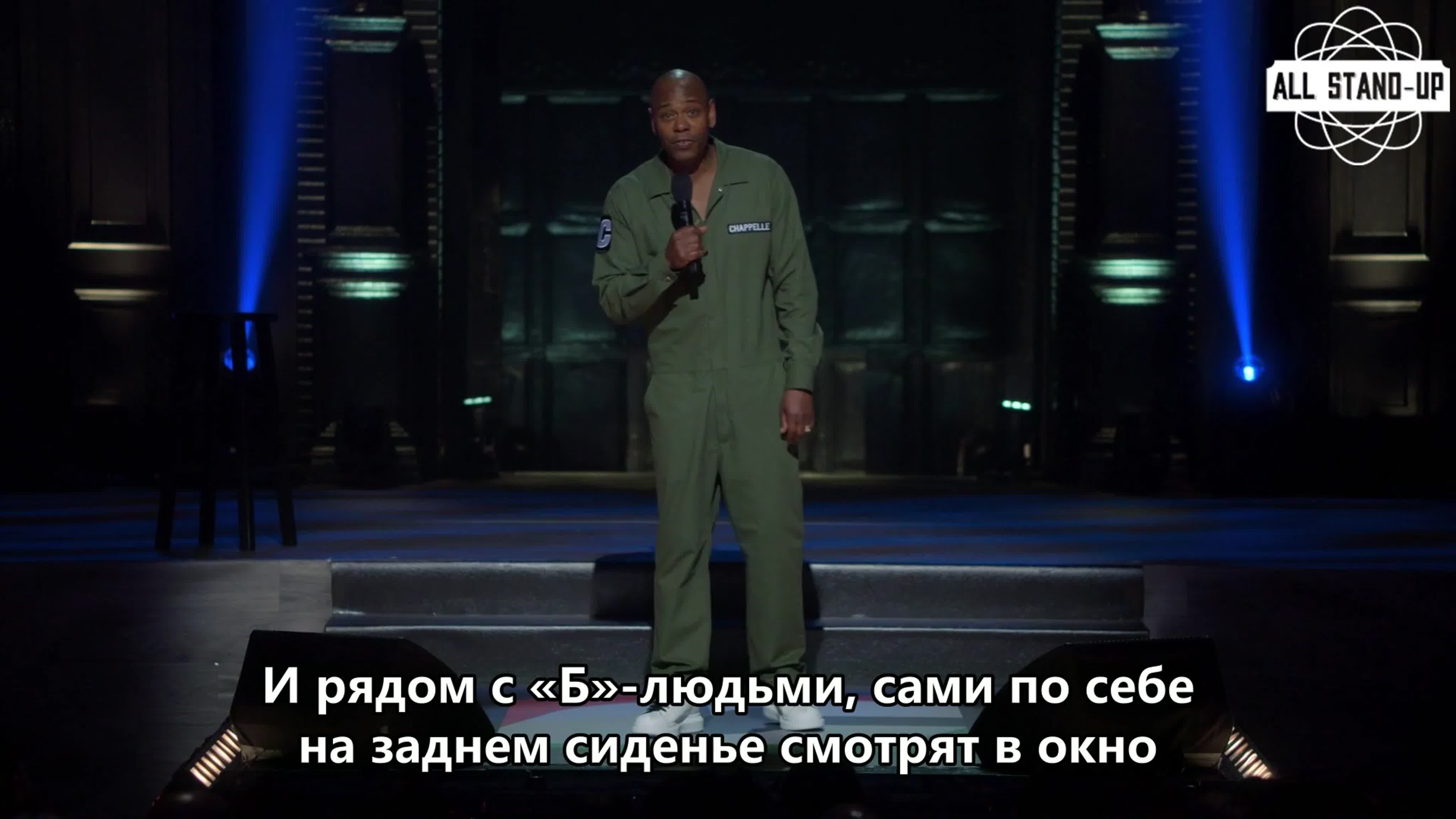 Dave Chappelle: Sticks & Stones (2019) Субтитры