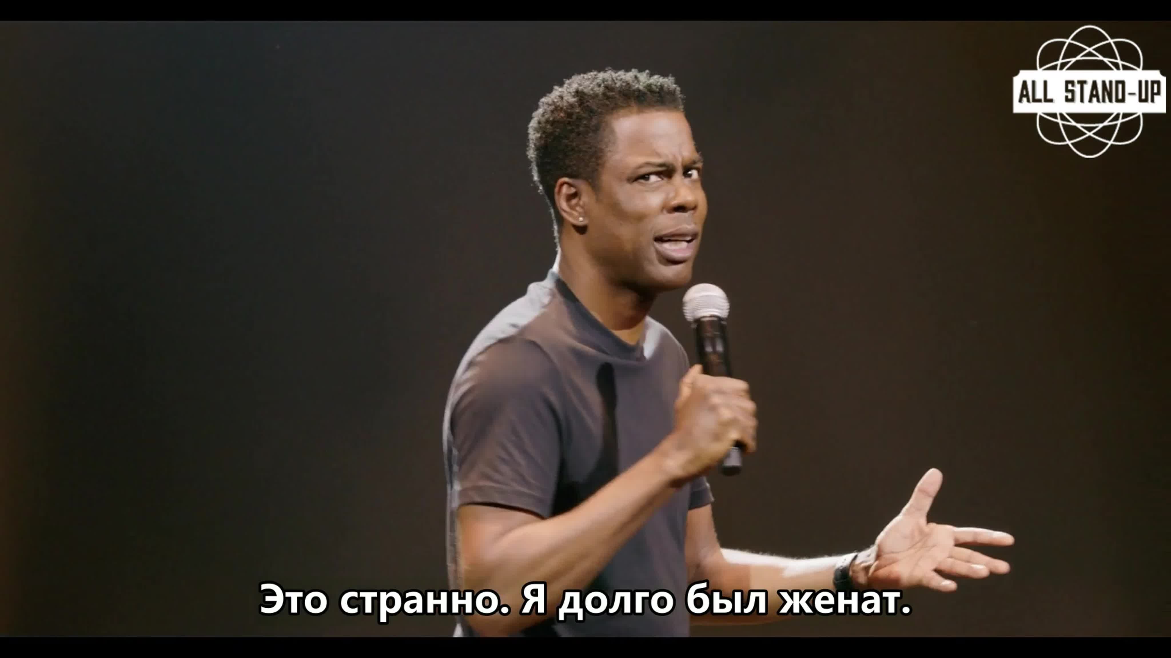 Chris Rock: Tamborine (2018) Субтитры