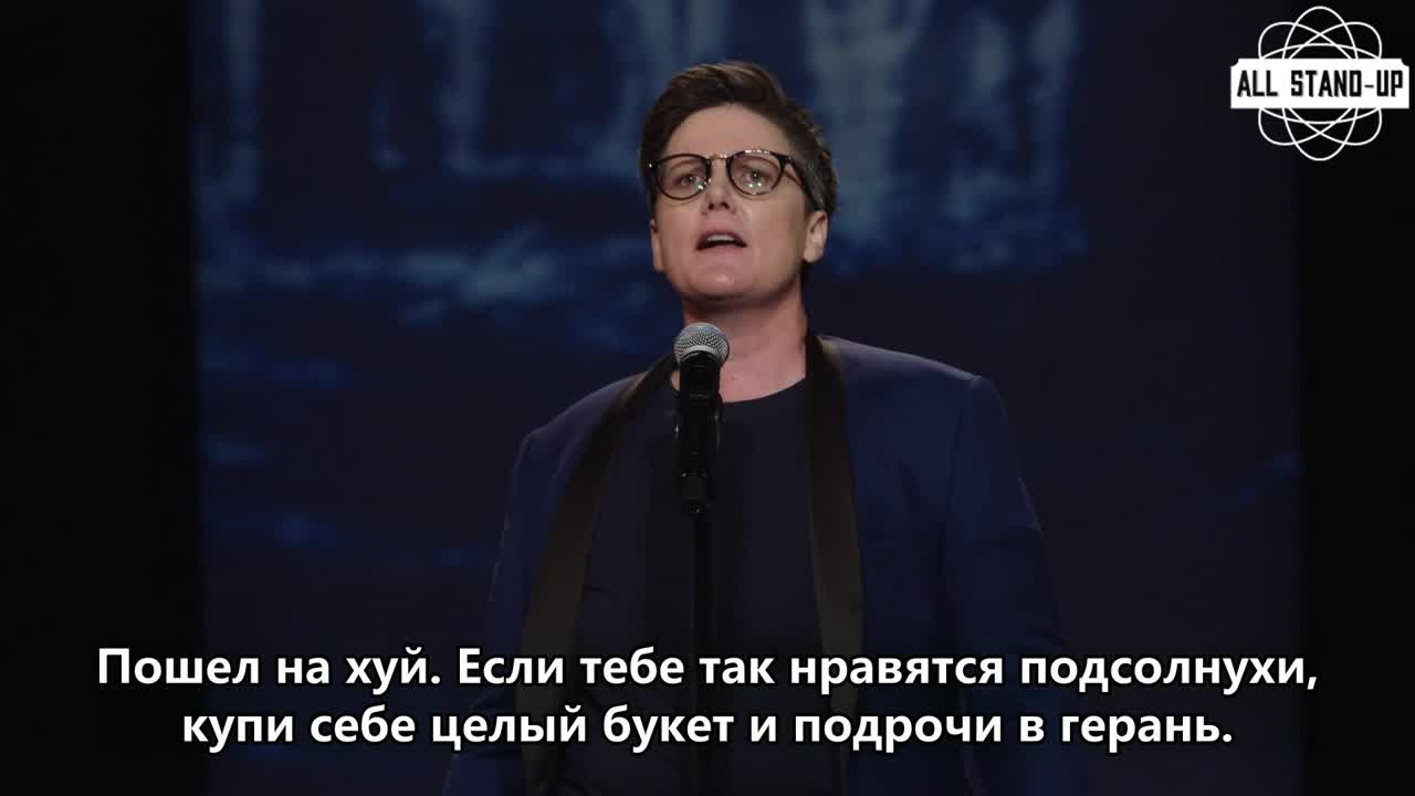 Hannah Gadsby: Nanette (2018) Субтитры