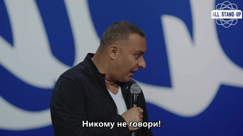 Russell Peters: Almost Famous (2016)