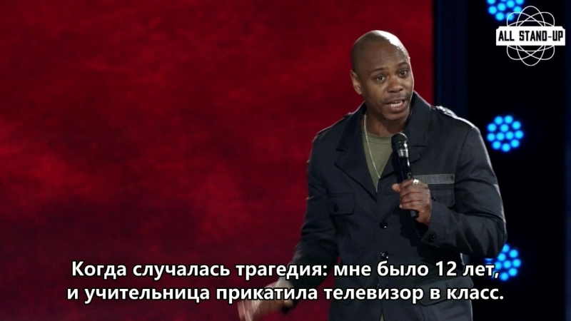 Dave Chappelle: The Age of Spin (2017)