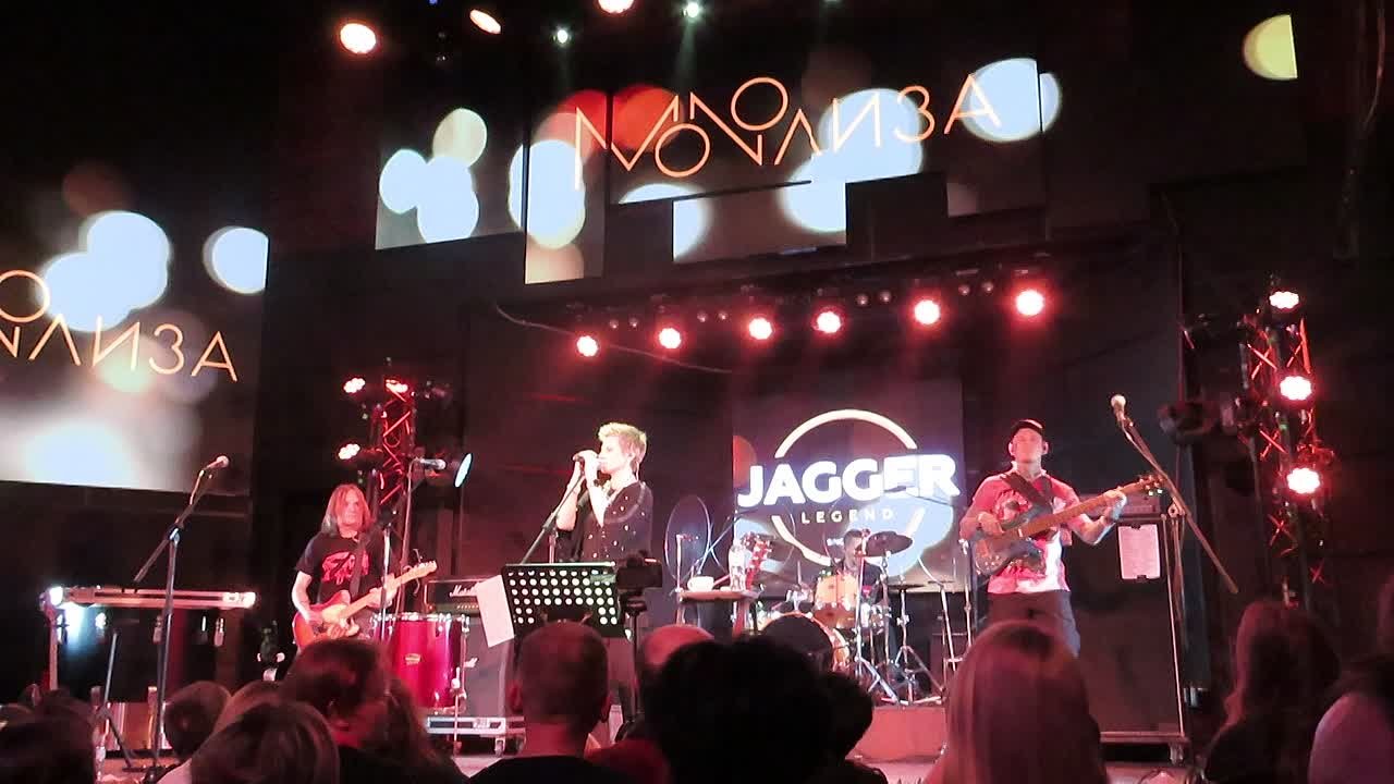 MONOЛИЗА. Клуб Jagger 28.04.24.