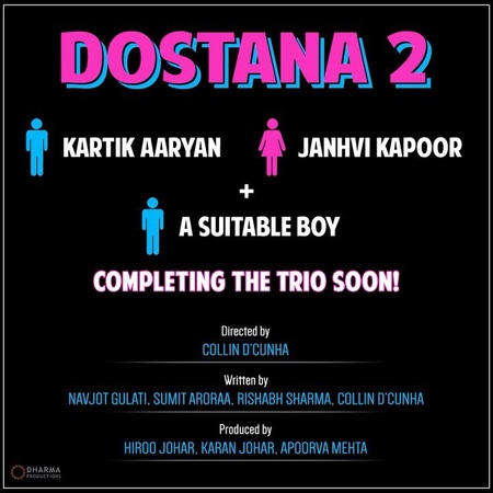 Dostana 2 / Близкие друзья 2