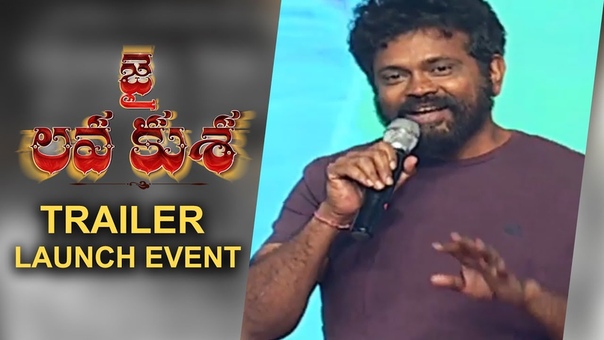 Jai Lava Kusa Trailer Launch Event