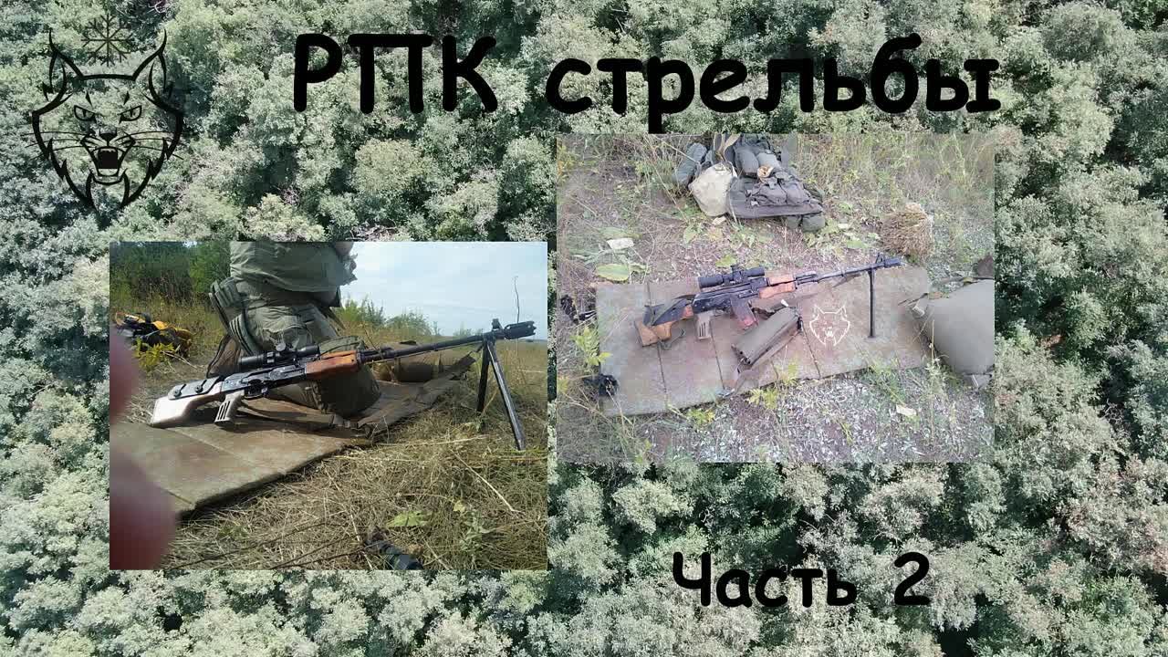 Тюнинг РПК