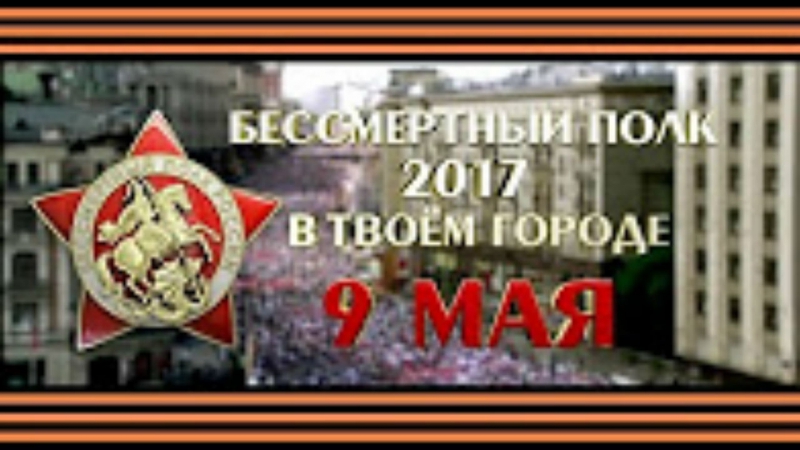 ДЕНЬ ПОБЕДЫ!!!