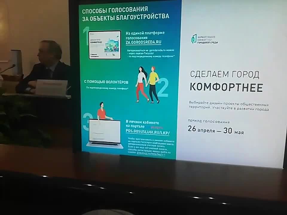 Пресс-конференции