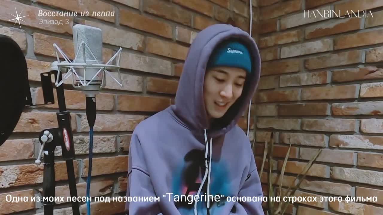 [RUS.SUB] Коллекция B.I на MINDSET (по истине кладовая)