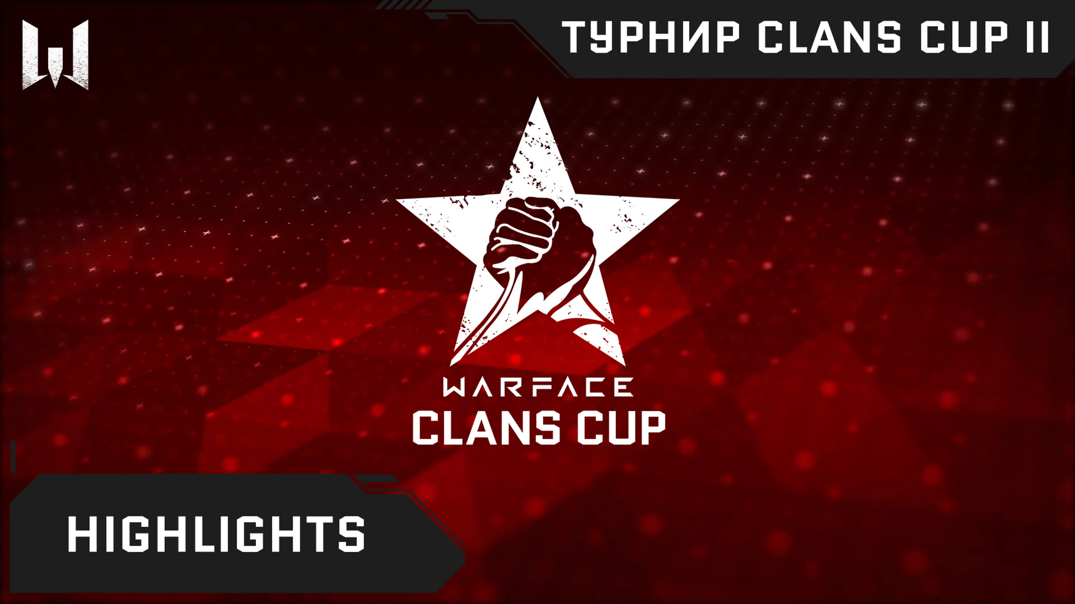 Clans Cup II